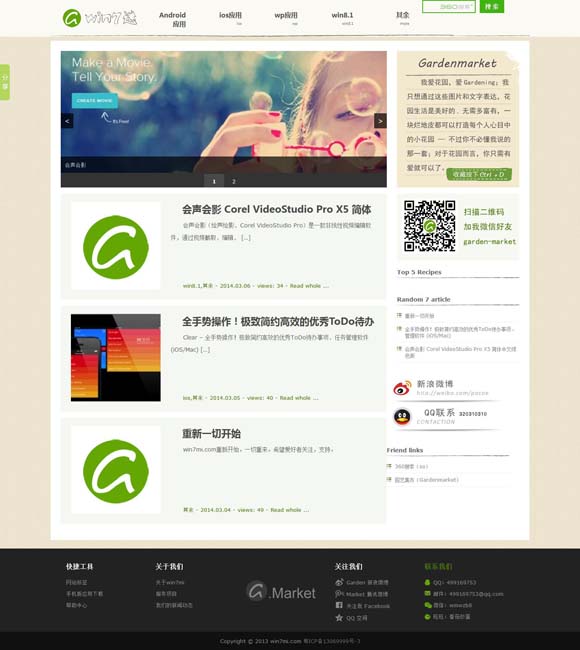 [49853澳彩开奖查询资料下载官网最新版]
